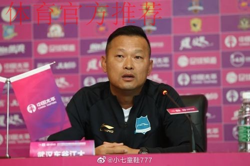 2021中国太平中国足协女超联赛举行决赛新闻发布会 2021中国太平中国足协女超联赛举行决赛新闻发布会