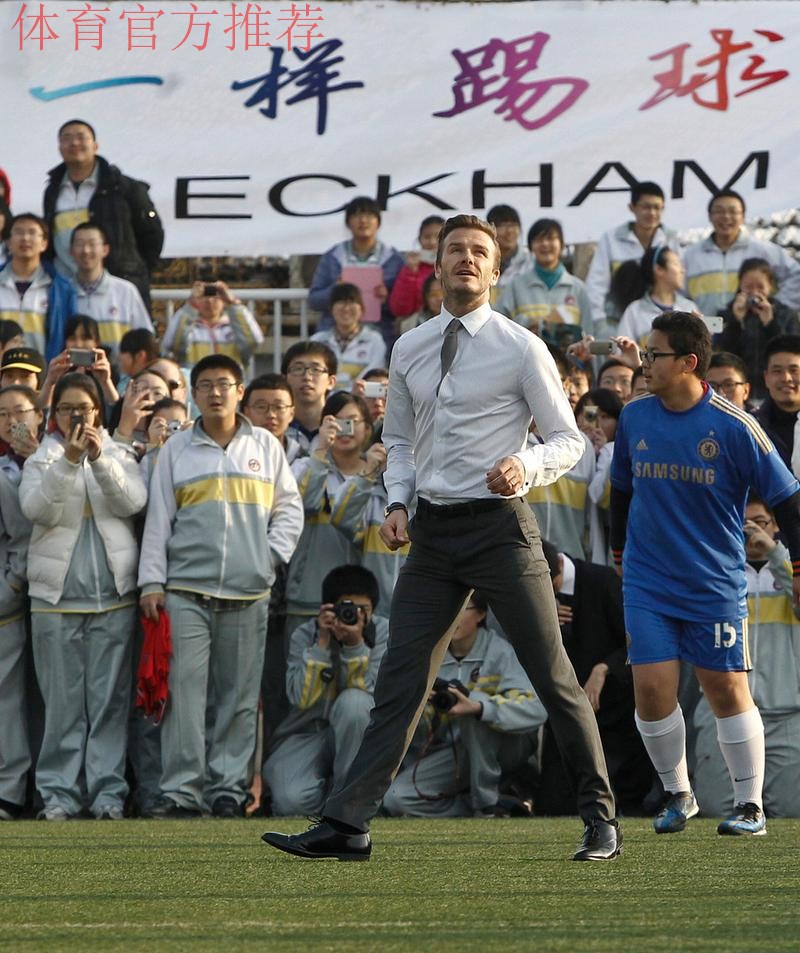 慈善成为主旋律 贝克汉姆到京启程第二次中国行 慈善成为主旋律 贝克汉姆到京启程第二次中国行