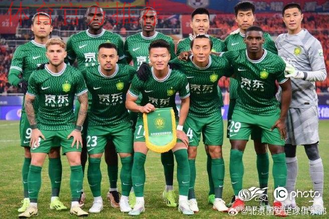 中国足协与北京足协、北京中赫国安俱乐部青训工作座谈会在京举行 中国足协与北京足协、北京中赫国安俱乐部青训工作座谈会在京举行