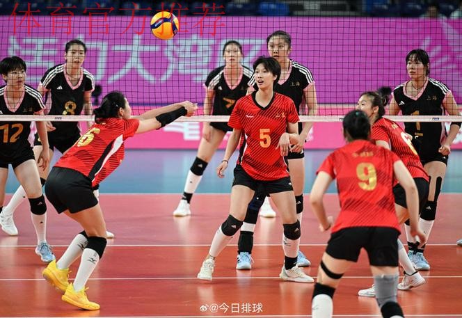 全运会女排U20收官 山东队3-1上海队夺冠