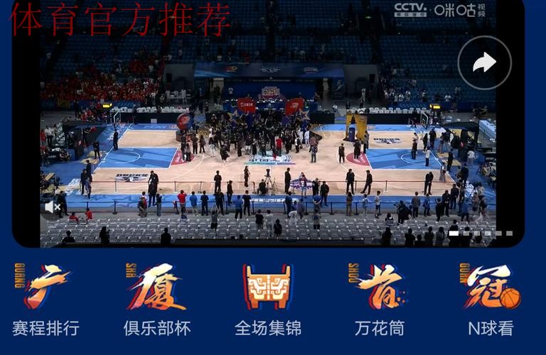 【总决赛第二轮回顾】争夺激烈，屡现绝杀！深圳青年人、廊坊荣耀之城、广州影豹收获两连胜